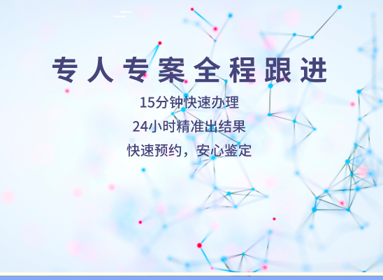 荆州公安县万核健康基因管理咨询中心